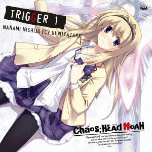 宮崎羽衣 / 「CHAOS;HEAD NOAH」キャラクターソングシリーズ CHAOS;HEAD~TRIGGER1~Love Power/西條七海