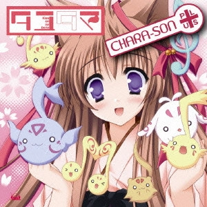 (ANIMATION MUSIC) / (アニメーション音楽) / PCゲーム「タユタマ-Kiss on my Deity-」キャラソン+