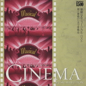 ロイヤル・フィルハ―モニック / "GOLDPRICE \\1,500『華麗なるミュージカル・ベスト』トゥナイト~踊り明かそう 愛と青春のシネマ年鑑 6"