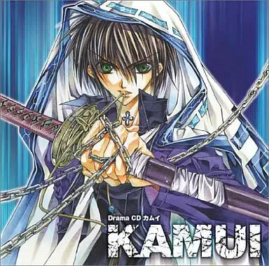 (ドラマCD) / ドラマCD「KAMUI~カムイ」 / DRAMA CD KAMUI