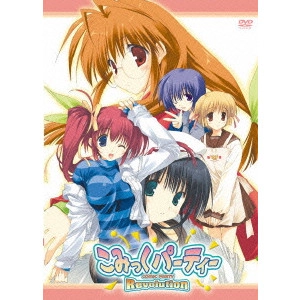 東郷光宏 / こみっくパーティー Revolution DVD-BOX 1
