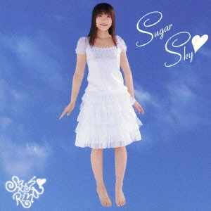 佐藤利奈 / Sugar Sky