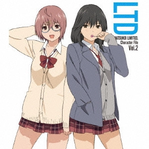 山本岬 (CV.田中理恵), 渡瀬めぐる (CV.白石涼子) / TVアニメ『初恋限定。』キャラクターファイル Vol.2