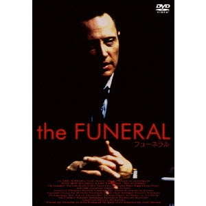 ABEL FERRARA / アベル・フェラーラ / フューネラル