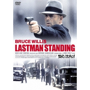 WALTER HILL / ウォルター・ヒル / ラストマン・スタンディング