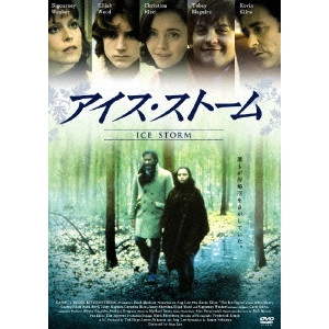 ANG LEE / アン・リー / アイス・ストーム