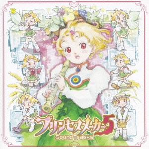 MASAHIRO KAJIWARA / 梶原正裕 / プリンセスメーカー5 SoundTracks