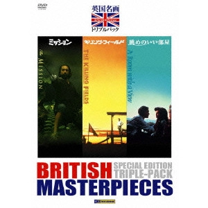 ROLAND JOFFE / ローランド・ジョフィ / 英国名画 スペシャル・エディション トリプル・パック