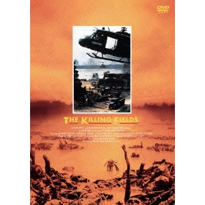 ROLAND JOFFE / ローランド・ジョフィ / キリング・フィールド スペシャル・エディション