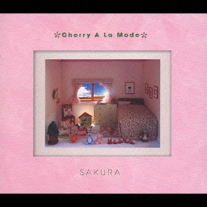 さくら / Cherry A La Mode~おげんきですか?~