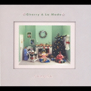 さくら / Cherry A La Mode~ありがとう~