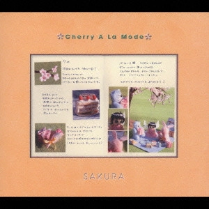 さくら / Cherry A La Mode~ここにいるよ~ / CHERRY A LA MODE