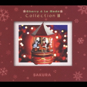 さくら / Cherry A La Mode Collection 2 / CHERRY A LA MODE COLLECTION 2
