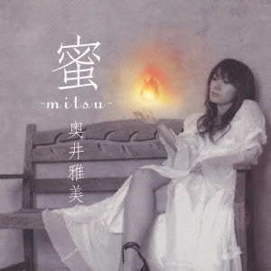 MASAMI OKUI / 奥井雅美 / 蜜-mitsu- / MITSU