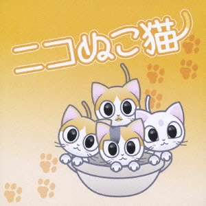 Aimi / ニコぬこ猫