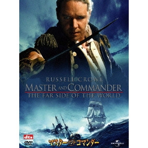 PETER WEIR / ピーター・ウィアー / マスター・アンド・コマンダー
