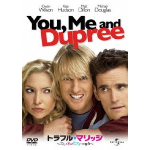 ANTHONY RUSSO / アンソニー・ルッソ / トラブル★マリッジ~カレと私とデュプリーの場合~