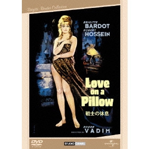 ROGER VADIM / ロジェ・ヴァディム / 戦士の休息