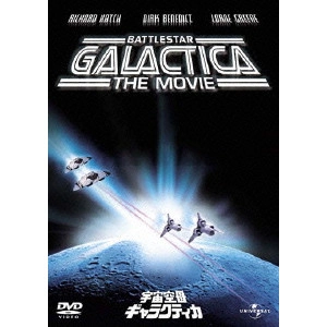 RICHARD A. COLLA / リチャード・A.コッラ / 宇宙空母ギャラクティカ(劇場版)