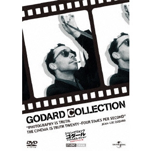 JEAN-LUC GODARD / ジャン=リュック・ゴダール / ジャン=リュック・ゴダール:フィルム・コレクション