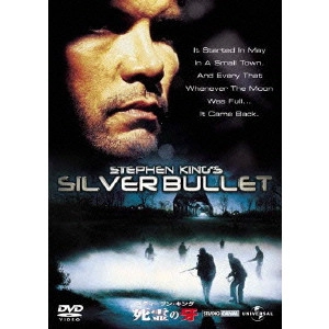 DANIEL ATTIAS / ダニエル・アティアス / スティーブン・キング 死霊の牙