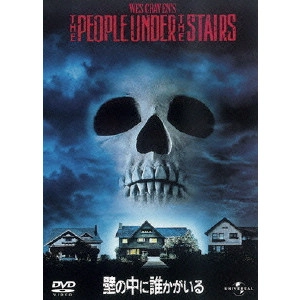 WES CRAVEN / ウェス・クレイヴン / 壁の中に誰かがいる