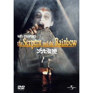 WES CRAVEN / ウェス・クレイヴン / ゾンビ伝説