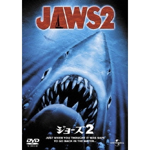 JEANNOT SZWARC / ヤノット・シュワルツ (ジュノー・シュウォーク) / ジョーズ2