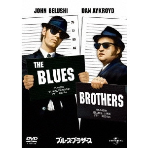 JOHN LANDIS / ジョン・ランディス / ブルース・ブラザース スペシャル・エディション