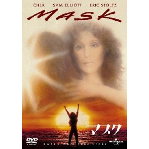 PETER BOGDANOVICH / ピーター・ボグダノヴィッチ / マスク