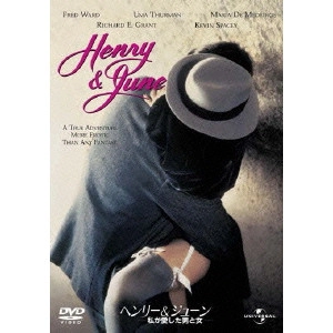 PHILIP KAUFMAN / フィリップ・カウフマン / ヘンリー&ジューン/私が愛した男と女