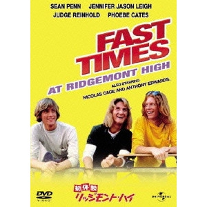 AMY HECKERLING / エイミー・ヘッカリング / 初体験 リッジモント・ハイ