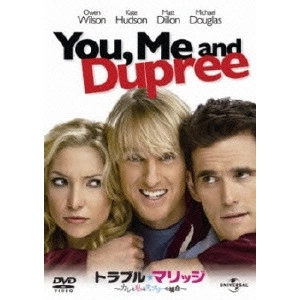 ANTHONY RUSSO / アンソニー・ルッソ / トラブル★マリッジ~カレと私とデュプリーの場合~