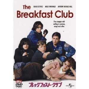 JOHN HUGHES / ジョン・ヒューズ / ブレックファスト・クラブ