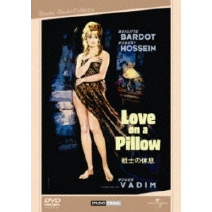 ROGER VADIM / ロジェ・ヴァディム / 戦士の休息