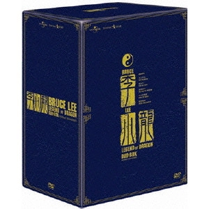 ロバート・クローズ / 李小龍 ブルース・リー レジェンド・オブ・ドラゴン DVD-BOX