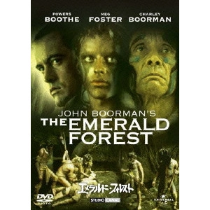 JOHN BOORMAN / ジョン・ブアマン / エメラルド・フォレスト
