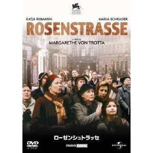 MARGARETHE VON TROTTA / マルガレーテ・フォン・トロッタ / ローゼンシュトラッセ