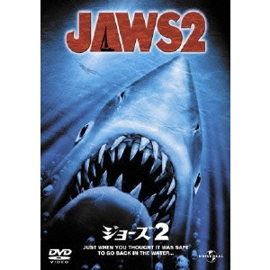 JEANNOT SZWARC / ヤノット・シュワルツ (ジュノー・シュウォーク) / ジョーズ2