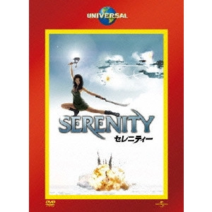 JOSS WHEDON / ジョス・ウェドン / セレニティー