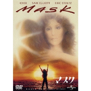 PETER BOGDANOVICH / ピーター・ボグダノヴィッチ / マスク