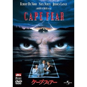 ROBERT DE NIRO / ロバート・デ・ニーロ / ケープ・フィアー