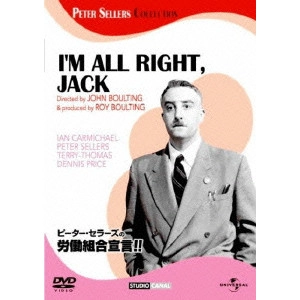 John Boulting / ジョン・ボールディング / ピーター・セラーズの労働組合宣言!!