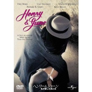 PHILIP KAUFMAN / フィリップ・カウフマン / ヘンリー&ジューン/私が愛した男と女