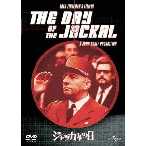 FRED ZINNEMANN / フレッド・ジンネマン / ジャッカルの日