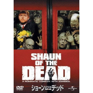 EDGAR WRIGHT / エドガー・ライト / ショーン・オブ・ザ・デッド [DVD]