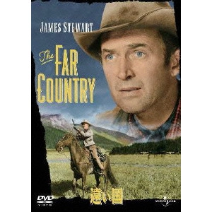 ANTHONY MANN / アンソニー・マン / 遠い国