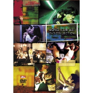 WONG KAR WAI / ウォン・カーウァイ / ウォン・カーウァイ DVDコレクション デジタル・リマスター版