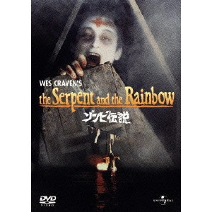 WES CRAVEN / ウェス・クレイヴン / ゾンビ伝説