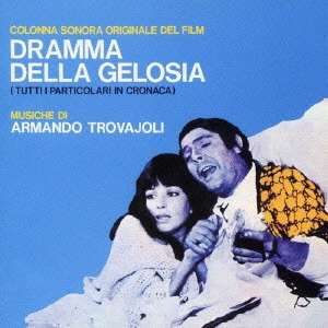 ARMANDO TROVAJOLI / アルマンド・トロヴァヨーリ / 「ジェラシー」 / DRAMMA DELLA GELOSIA (TUTTI I PARTICOLARI IN CRONACA)